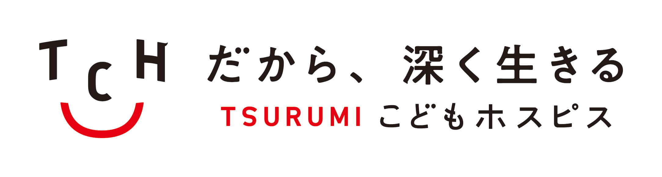 公益社団法人 こどものホスピスプロジェクト