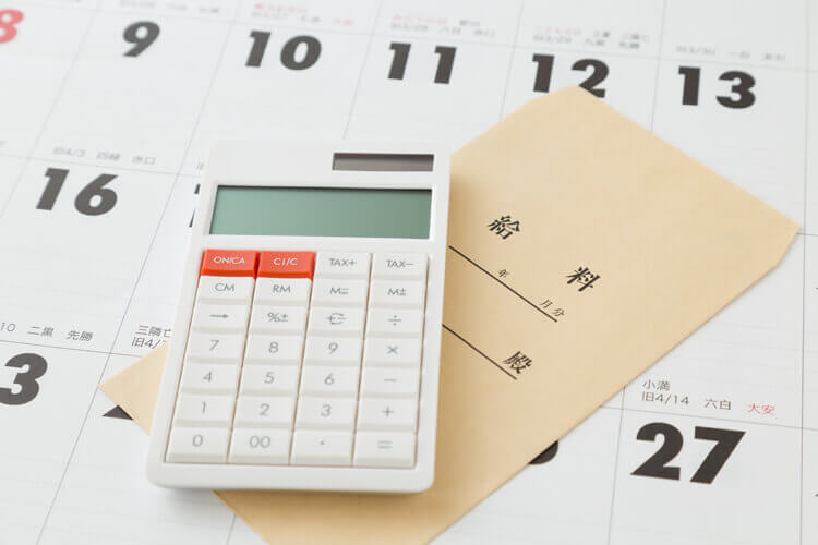 有給（失効分）の売却制度